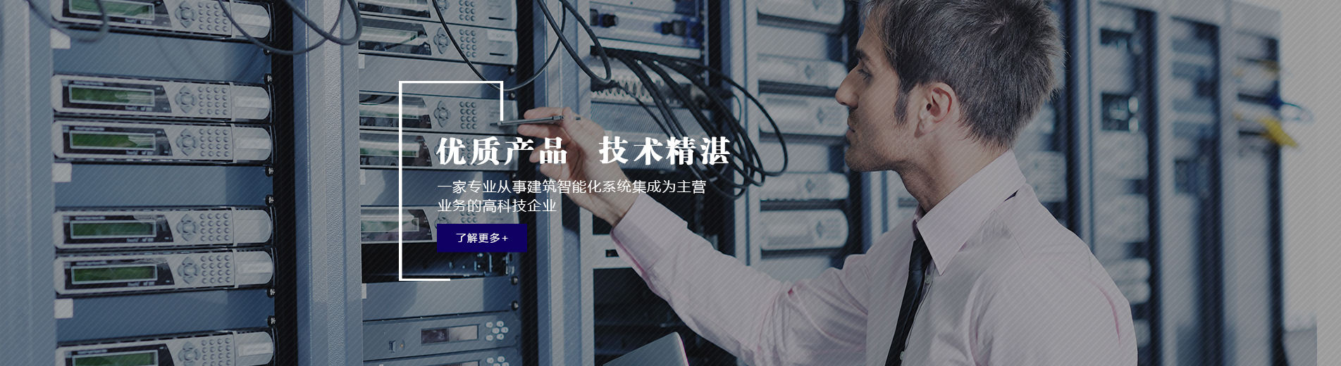 濟寧安泰礦山設備制造有限公司