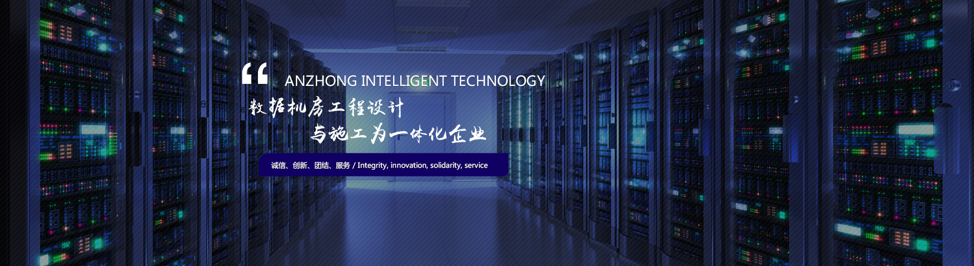 濟寧安泰礦山設備制造有限公司